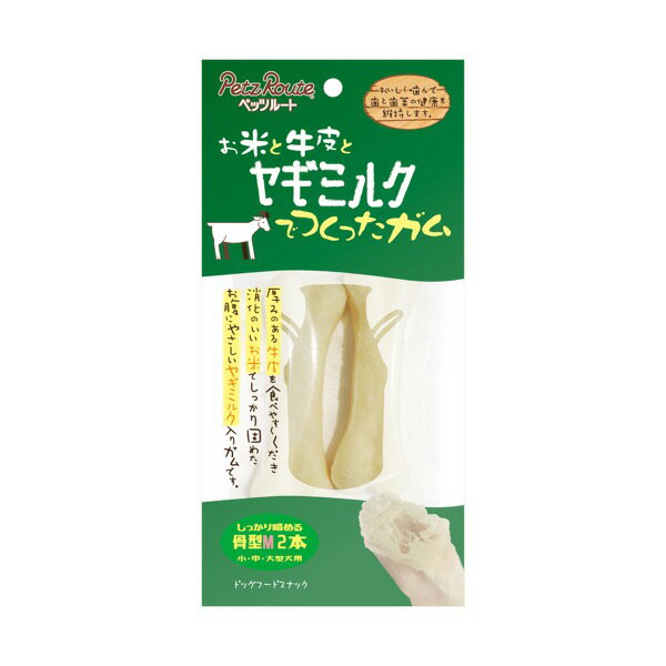 樂天商城 - ■お米と牛皮とヤギミルクでつくったガム　骨型M 2本○