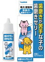 ■食後の歯磨きゼリー　30ml　○