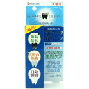 ■プラーク・クリーン 45ml○|詳細画像