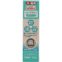 ■DR.PRO.プラーク・クリーン 75ml 業務用○