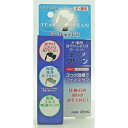 ■ティア・クリーン 45ml○