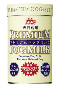 ■ワンラックプレミアムドッグミルク　150g [森乳・粉末]○