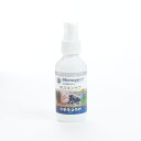 ■マイクロシンAH Wスキンケア 120ml○