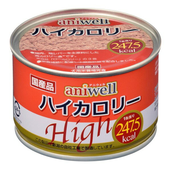 Rakuten - ■アニウェル ハイカロリー 150g