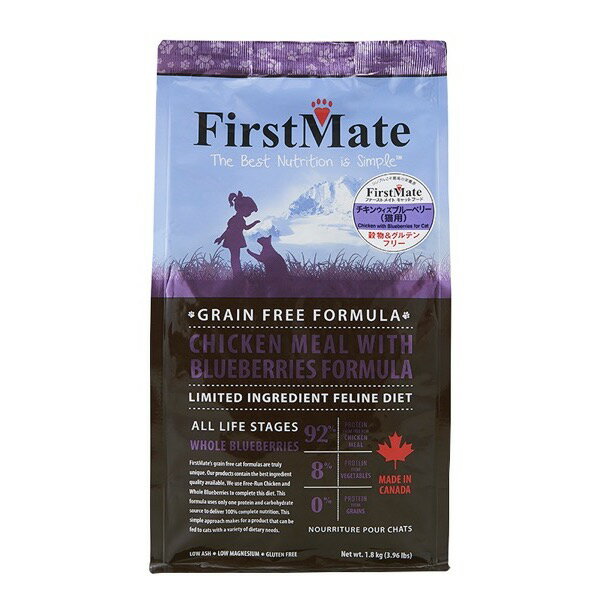 ■Firsr Mate(ファーストメイト)　キャットフード　チキンウィズブルーベリー　1.8Kg○のサムネイル
