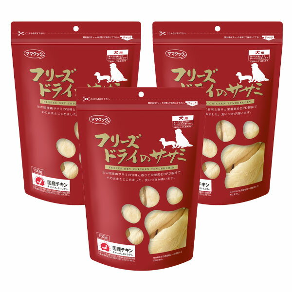 肉王 国産 ササミ姿干し ソフトタイプ 九州産鶏肉ササミ使用 愛犬用スナック（間食用） 200g×30パック ケース販売