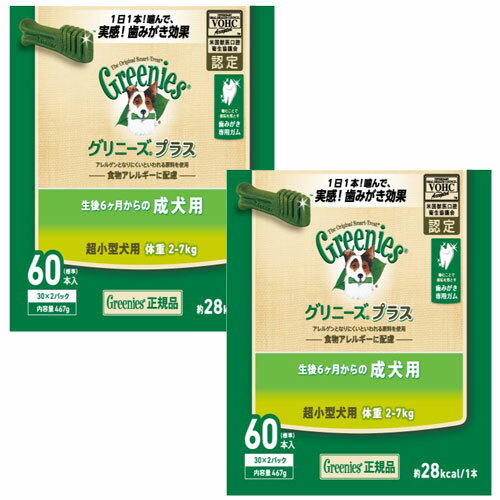 [60P2Ȣå]ˡ ץ饹  Ķ 2-7kg