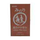 ■日本のみのり 銀さけ中骨缶 100g○