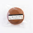 ■パティシエ ホットケーキ 1個○