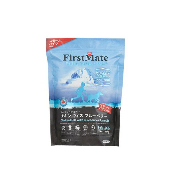 乐天商城 - ■Firsr Mate(ファーストメイト)　ドッグフード　チキンウィズ　ブルーベリー　スモールバイツ（小粒）　1Kg○