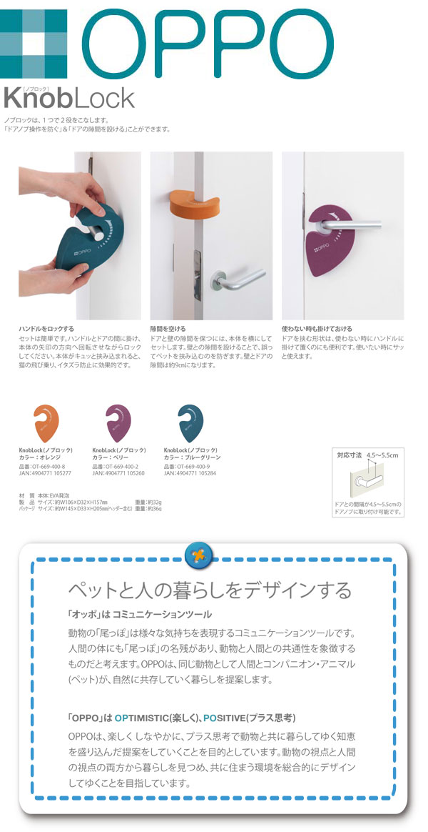 ��OPPO���Υ֥��å� ��