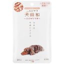 ■犬日和レトルト ささみと牛肉 80g○