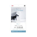 ■デオケア 消臭ペール 消臭袋 犬用 10枚入○(4)