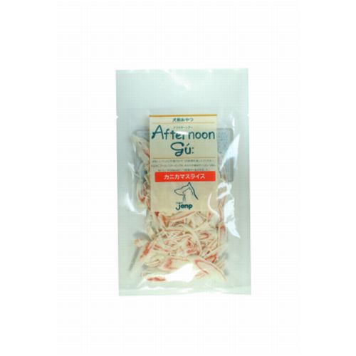 Rakuten - ■　アフタヌーングーカニカマスライス　30g　○
