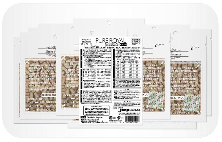 ■通販用ピュアロイヤルベジタブルプラスホウレンソウ 1.5kg○