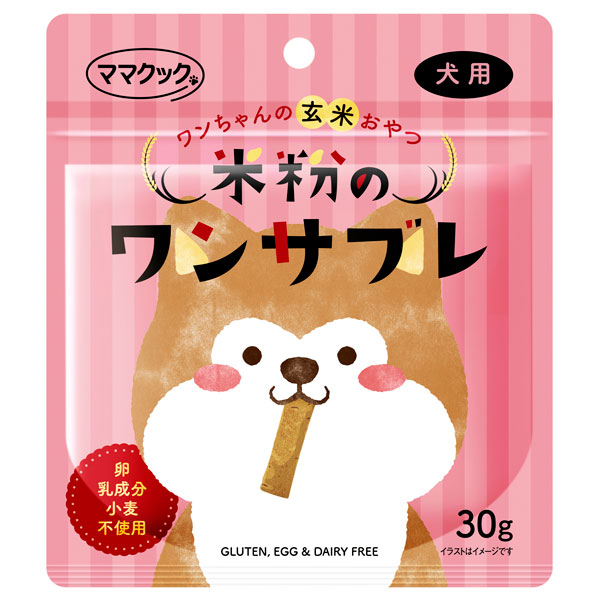 小麦粉・卵・乳成分不不使用です！ 3大アレルギーを持つワンちゃんにも与えられる飼い主目線のうれしいサブレ。 【原材料】 玄米パウダー（米粉、米ぬか（国産））・コーンスターチ・大豆粉（国産）・米油（国産）　 【保証成分】 粗たんぱく質：10.2%以上、粗脂肪2：7.1%以上、粗繊維：0.9%以下、粗灰分：1.3%以下、粗水分：4.1%以下 【カロリー】 513kcal/100g 【原産国】日本 【メーカー】ママクック(株)