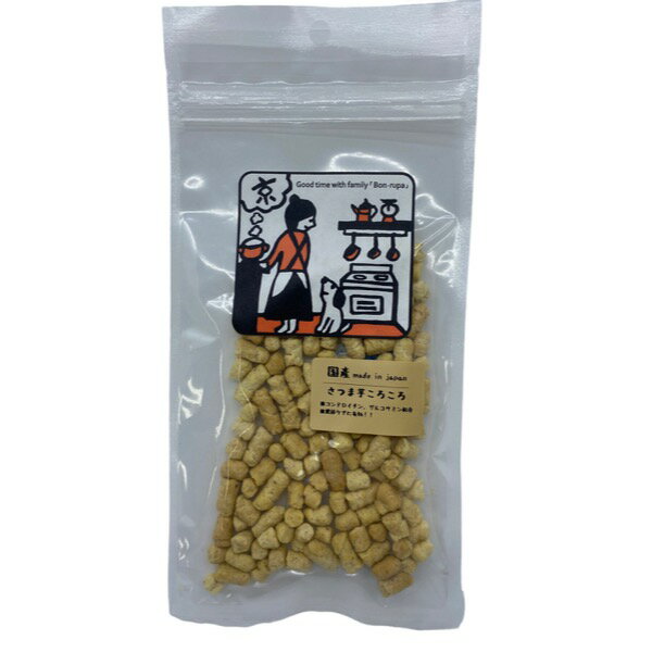 Rakuten - ■Bon・rupa（ボンルパ）「京」さつま芋ころころ 50g○