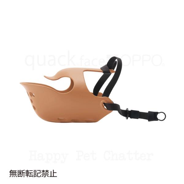 Happy Pet Chatterの■OPPO　quack　face L　ライトブラウン○｜アングル2