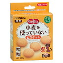 ■ソルビッツ 小麦を使っていないビスケット 160g○