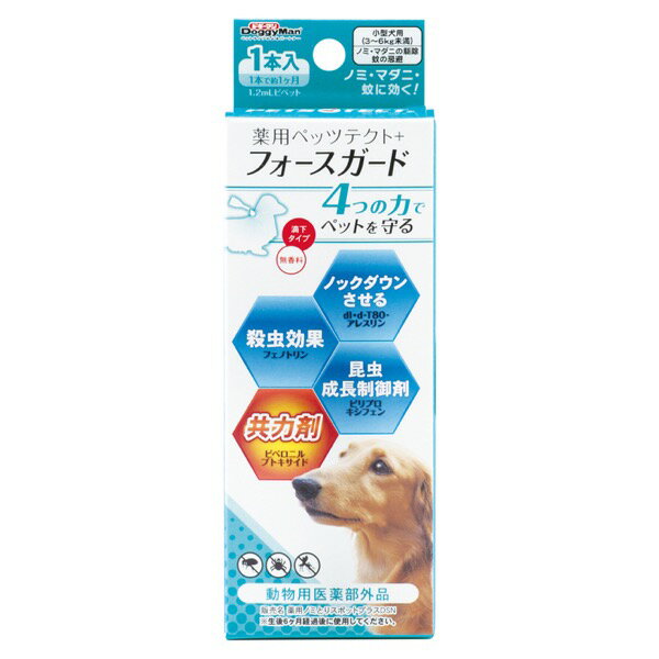 ■2020専門店用 薬用ペッツテクト＋フォースガード / 小型犬 1本入り○