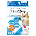 ■2020専門店用 薬用ペッツテクト+フォースガード / 中型犬 3本入り○