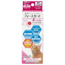 ■2020専門店用 薬用ペッツテクト+フォースガード / 猫用 1本入り○