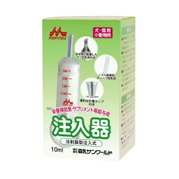 ■ワンラック注入器10ml○