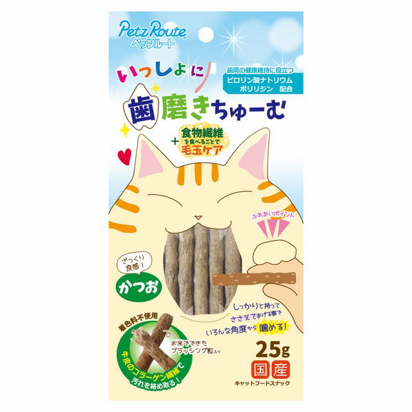 ■いっしょに歯磨きちゅーむかつお25g○