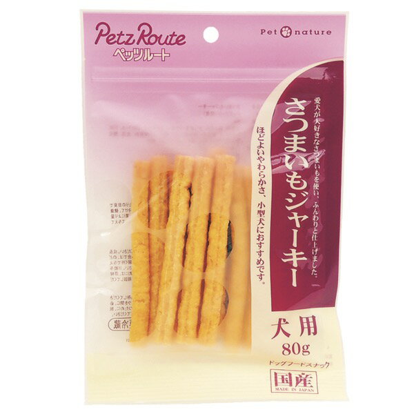 樂天商城 - ■さつまいもジャーキー80g○