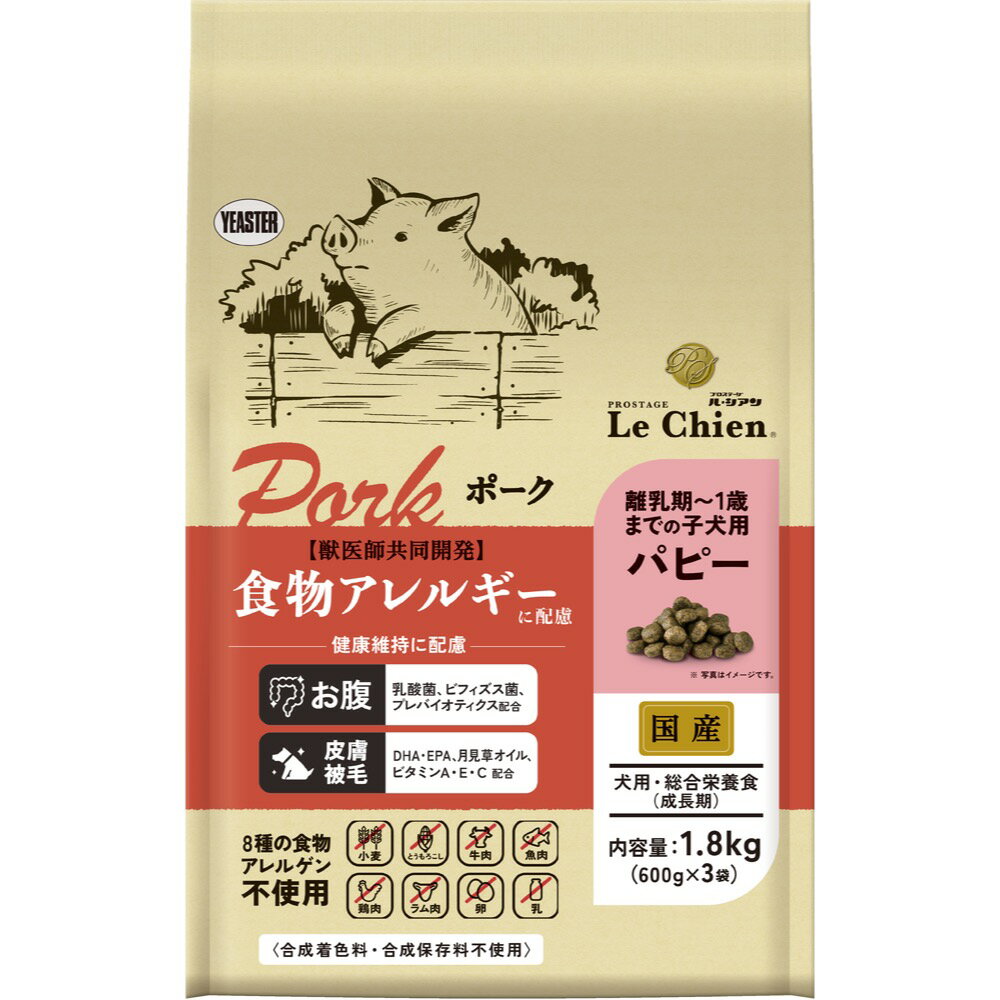 おいしく食べて、愛犬の健康をサポートする総合栄養食 愛犬の食物アレルギーに配慮し、ポークとお米を主原料としたプレミアムドッグフード。アレルゲンとなりやすい小麦・とうもろこし・牛肉・魚肉・鶏肉・ラム肉・乳・卵の8つの原材料を不使用。皮膚、お腹、筋肉の健康維持に配慮した配合設計。子犬の為にヌクレオチドを配合し、健康維持により免疫機能を維持します。また室内飼育に配慮して、消臭成分（植物抽出発酵エキス・ゼオライト）を配合し便の臭気を吸着・分解します。 【原材料】 ポークミール、米粉、米糠、タピオカ澱粉、牛脂、ビートパルプ（プレバイオティクス源）、脱脂米糠、菜種・大豆油、ビール酵母、酵母エキス、アルファルファミール、精製魚油（DHA・EPA源）、植物抽出発酵エキス、ゼオライト、酵母抽出物（ヌクレオチド源）、ケルプミール、乾燥ローズマリー、殺菌処理乳酸菌、HMBカルシウム、月見草オイル（リノール酸、γ－リノレン酸源）、パン酵母（セレン源）、殺菌処理ビフィズス菌、ミネラル類（第二リン酸カルシウム、炭酸カルシウム、食塩、硫酸亜鉛、塩化カリウム、硫酸銅、ヨウ素酸カルシウム）、アミノ酸類（L－トレオニン、L－イソロイシン、L－トリプトファン、DL－メチオニン）、ビタミン類（コリン、E、C、ナイアシン、パントテン酸、B2、A、B1、B6、葉酸、K、B12、ビオチン、D3）、香料（バターオイル） 【保証成分】 たんぱく質…30.0%以上、脂質…13.0%以上、粗繊維…2.5%以下、灰分…9.5%以下、水分…10.0%以下、カルシウム…1.2%以上、リン…1.0%以上、ナトリウム…0.3%以上、ビタミンA…15,000IU/kg以上、ビタミンD…1,200IU/kg以上、ビタミンE…200IU/kg以上、ビタミンB1…4.0mg/kg以上、ビタミンB2…6.0mg/kg以上、代謝エネルギー…360kcal以上/100g 【適応体重】 離乳期～1歳までの幼犬期 【原産国】日本 【メーカー】イースター (株)
