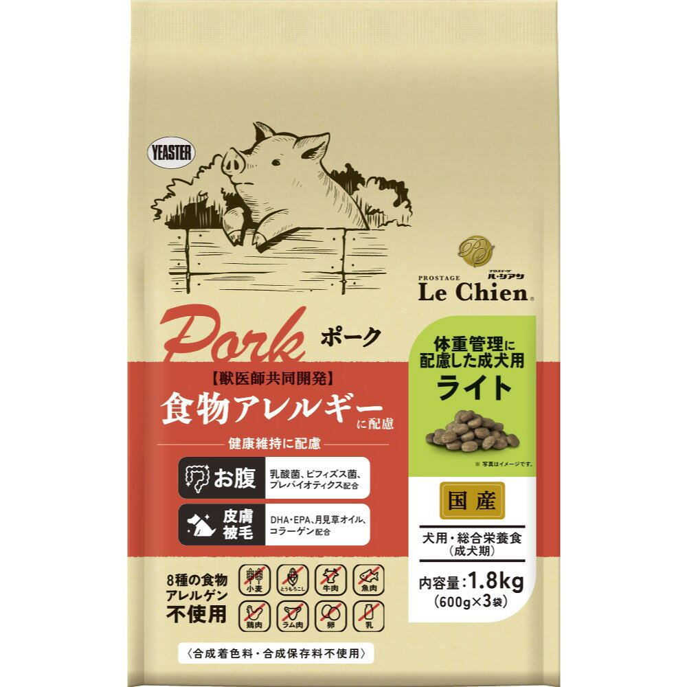 樂天商城 - ■プロステージ　ル・シアン　ポーク　ライト 1.8kg(600g×3)○