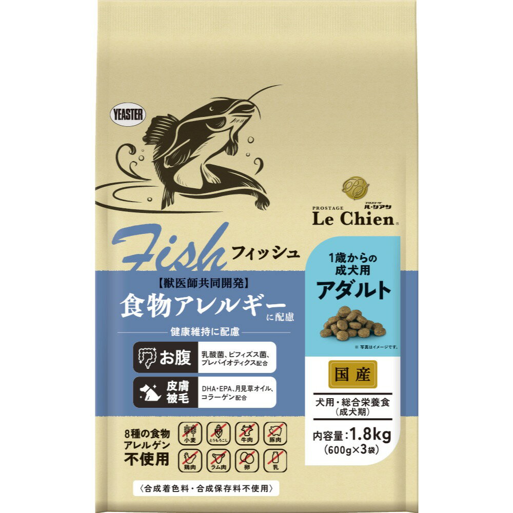 樂天商城 - ■プロステージ　ル・シアン　フィッシュ　アダルト 1.8kg(600g×3)○