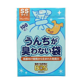 ■驚異の防臭素材　BOS（ボス）　SSサイズ/100枚入り○