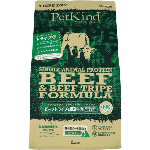 樂天商城 - ■PetKind TripeDry SAPグリーンビーフトライプ 小粒 2.72kg○