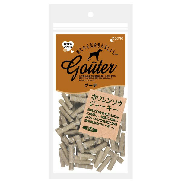 Rakuten - ■グーテ ホウレンソジャーキー 80g○