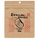 ■国産大豆を使用したフリーズドライ ひきわり納豆 40g○