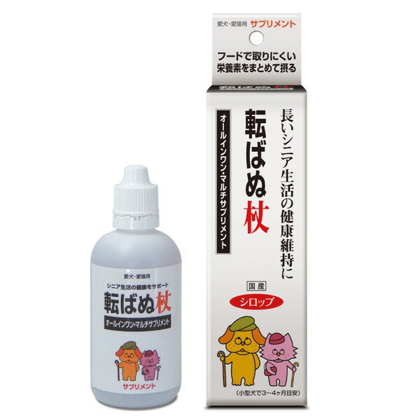 TAURUS トーラス 転ばぬ杖 100ml 