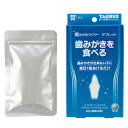 ■TAURUS(トーラス) 歯みがきラクヤータブレット 65粒(20g)○