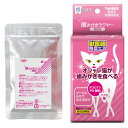 ■TAURUS（トーラス） 歯みがきラクヤー　愛猫用 25g○