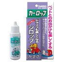 ■TAURUS（トーラス） カーロップ 30ml○