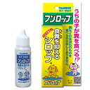 ■TAURUS(トーラス) フンロップ 30ml○