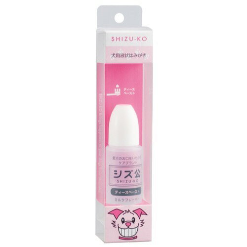 ■[mind up(マインドアップ)] シズ公 テイースペースト 30ml○