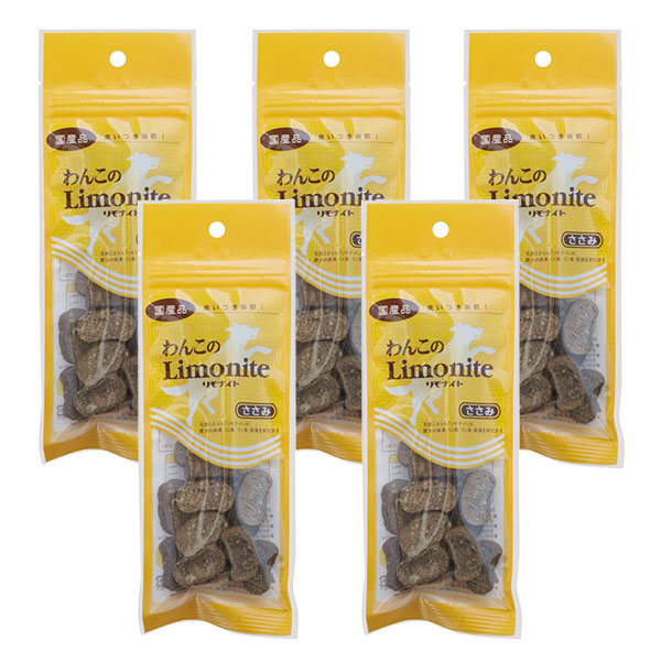 Rakuten - ■わんこのリモナイト 大粒 50g×5袋○