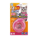 ■アース・バイオケミカル/薬用ノミとり首輪&蚊よけ首輪猫用 1本○