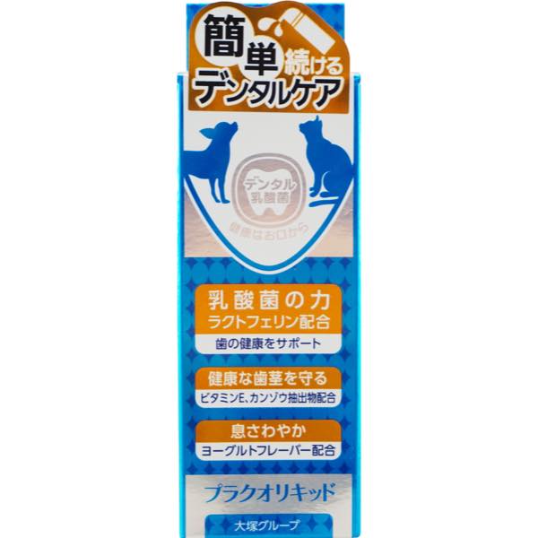 ■アース・バイオケミカル／プラクオリキッド10ml○