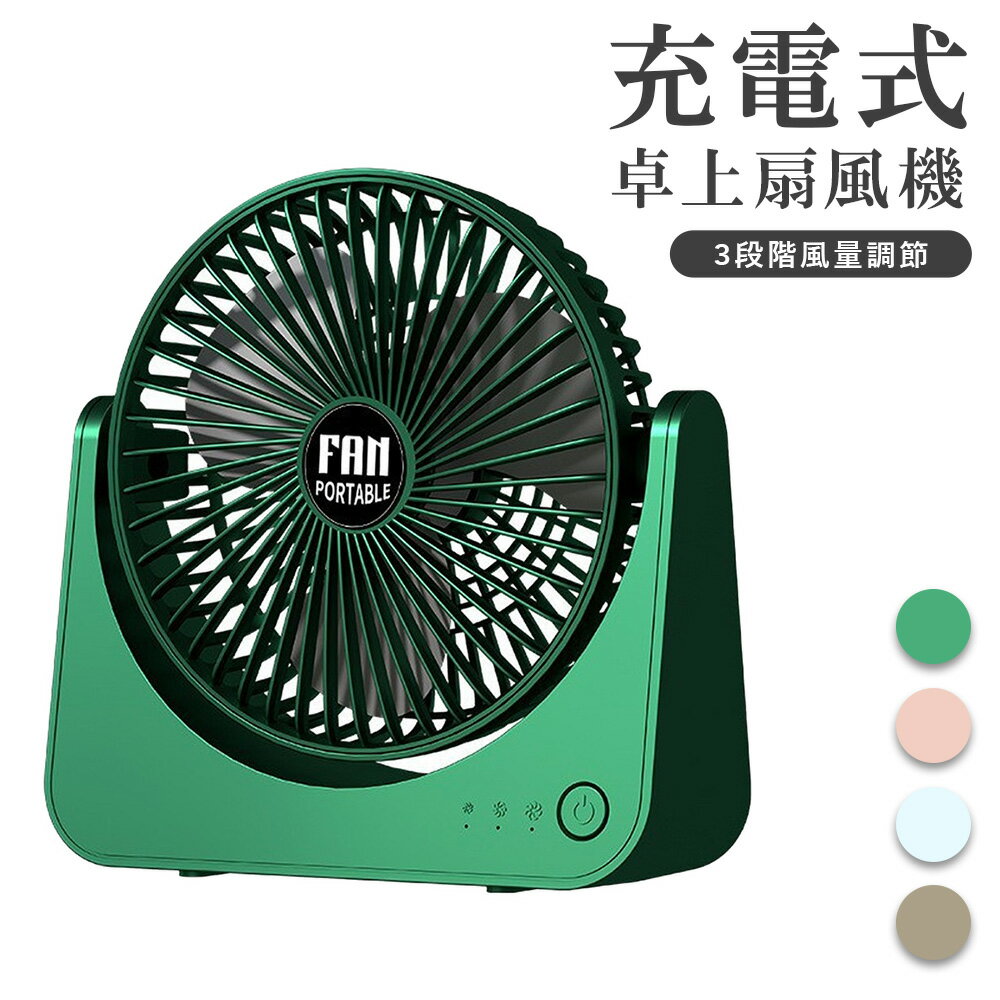 卓上扇風機 扇風機 卓上 コードレス USB 充電式 DCモーター 静音 強風 可愛い 薄型 デスクファン コン..