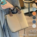 ショルダーバッグ トートバッグ 送料無料 本革 レディース 2Way 肩掛け バックル ベルト ミニ トートバッグ 通勤バッグ A4 軽量 カバン ハンドル 大...