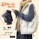 中綿ベスト レディース 中綿 ベスト アウター 秋冬 秋 冬 防寒 かわいい おしゃれ もこもこ スタンド フェイク ダウン ダウンベスト ジャケット カジュアル 大きいサイズ 韓国 ストリート ストリート あったか ノースリーブ 前開き