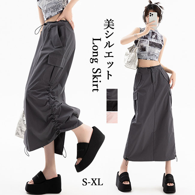 ロング丈カーゴスカート レディース スカート ストリート系 カーゴ マキシ丈 送料無料 マキシスカート ロングスカート 無地 ボトムス カジュアル きれいめ ロ...