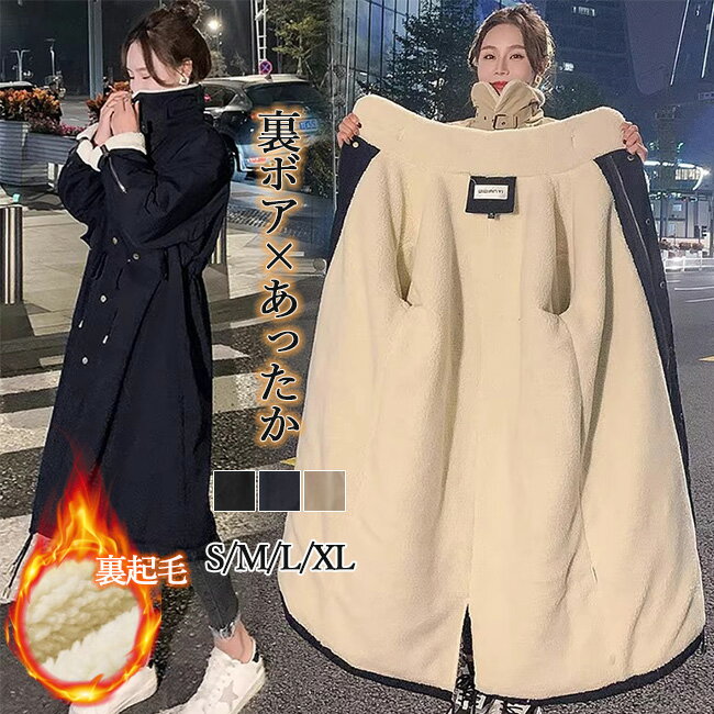 楽天市場】モッズコート ロング(アパレルサイズタイププラス 楽天市場】モッズコート ロング(アパレルサイズタイププラス